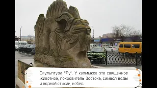 Элиста (Калмыкия)  Прогулка по центру города