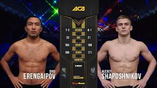 Диас Еренгаипов vs. Алексей Шапошников | Dias Erengaipov vs. Alexey Shaposhnikov | ACA 94
