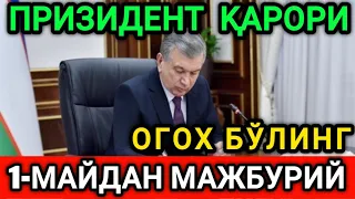 ШОШИЛИНЧ 1-МАЙДАН МАЖБУРИЙ БАРЧА ОГОХ БЎЛСИН ТАРҚАТИНГ