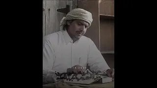 محمد ابن الذيب -لكن شاعر مامعي ذمه ولا عندي ضمير