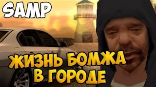 НОВАЯ ЖИЗНЬ  Advance RP SAMP #1