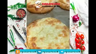 🍽 НАСТОЯЩИЕ УРАЛЬСКИЕ ШАНЬГИ. Рецепт приготовления