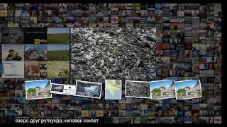 Ученые раскрыли вековую тайну Озера Скелетов