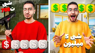 ارزون ترین تا گرون ترین هتل شمال ایران رو پیدا کردیم💵