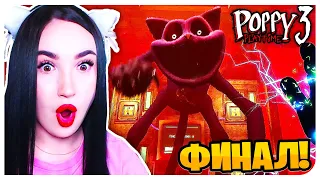 AN EPIC ENDING!🙀 POPPY PLAYTIME CHAPTER 3 CRAZY FINAL!!!