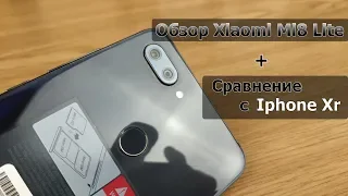 Почти флагман за 200$! Xiaomi Mi8 Lite Обзор | Камера круче чем в Iphone Xr