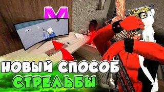 🤩 2 ЛУЧШИЙ СПОСОБА 🔫СТРЕЛЬБЫ на МАТРЕШКЕ | (crmp mobayl) Matreshka rp