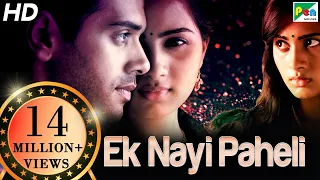 Ek Nayi Paheli (Megha) 2019 New Hindi Dubbed Movie | Ashwin Kakumanu, Srushti Dange, Angana Roy