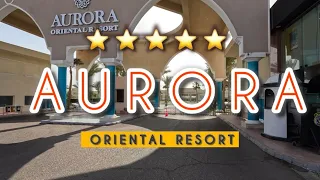 🇾🇪СЕМЕЙНЫЙ ОТЕЛЬ  / ПЕРВАЯ ЛИНИЯ / ВЫВОДЫ AURORA ORIENTAL 5* Sharm el Sheikh /