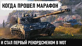 НОВЫЙ ХАЛЯВНЫЙ ТАНК С 3600 ДПМ! Вот на что способен kpz 07 rh! Мега рекорд по урону + Колобанов