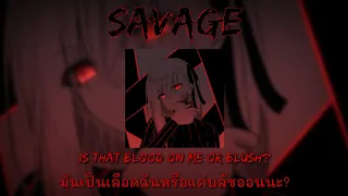 [Thai Sub] Bahari - Savage