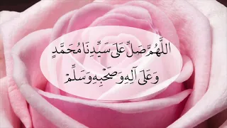 اللَّهُمَّ صَلِّ عَلَى سَيِّدِنَا مُحَمَّدٍ وَعَلَى آلِهِ وَصَحْبِهِ وَسَلَّمَ 1008