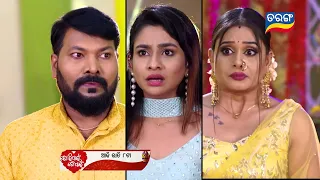 Tori Pain To Pain | 12th March 2024 | Episodic Promo-252 | Tarang TV | Tarang Plus