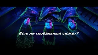 Чем мы заняты в тени-ВКРАТЦЕ-1 СЕЗОН (РЕАЛЬНЫЕ УПЫРИ)