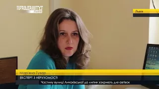 Оренда житла у Львові. ПравдаТУТ Львів