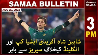 Samaa News Bulletin | 3 PM | SAMAA TV | 20 August 2022