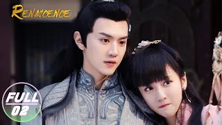 【FULL】RENASCENCE EP02: Mo Wan and Ye Junqing Rescue Each Other | 凤唳九天 | iQIYI