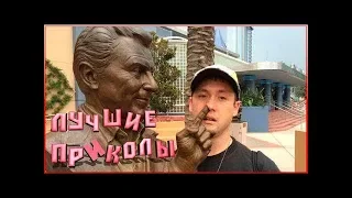 Самые угарные приколы. Подбора 2018. (Orestlikes)