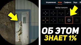 10 ОЧЕВИДНЫХ ФИШЕК И МЕХАНИК, КОТОРЫЕ ПОЧЕМУ ТО НИКТО НЕ ЗАМЕЧАЕТ В WARFACE