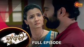 Sundari - Full Episode |02 August  2023 | Full Ep FREE on SUN NXT | Sun Marathi Serial