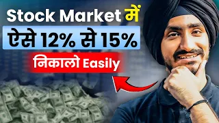 8 साल Share Market में रहकर ये सीखा की...👆 | @SOICfinance| Ishmohit Arora |Josh Talks Hindi