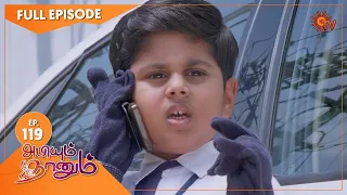 Abiyum Naanum - Ep 119 | 12 March 2021 | Sun TV Serial | Tamil Serial