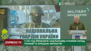 Нацгвардійці здійснили ВОГНЕВИЙ НАЛІТ на позиції окупантів під Кремінною