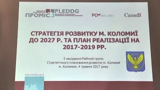 У Коломиї презентували Стратегію розвитку міста до 2027 року