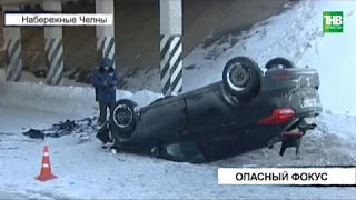 На высокой скорости наехал на сугроб и вылетел с моста | ТНВ