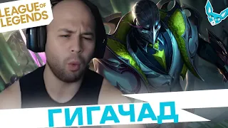 Лучшие моменты League of Legends - Dimill гигачад