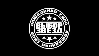 Black Star Mafia сексуальный видео