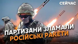 🚀Отакої! Україна може КЕРУВАТИ РАКЕТАМИ РФ. Партизани ПІДШАМАНИЛИ на ЗАВОДАХ.Є ЦІЛІ в Росії. Маломуж