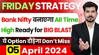 Bank Nifty Intraday Trading Stocks for | 05 April 2024 | Bank Nifty & Nifty 50 Prediction Tomorrow