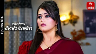 Ravoyi Chandamama | 2nd March 2024 | Full Episode No 894 | ETV Telugu