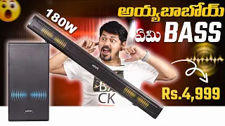 Best Soundbar With Subwoofer Under 5000 || అదిరిపోయే బేస్ సౌండ్ 🔥