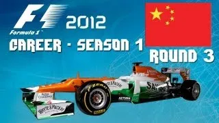 F1 2012 [Career Mode] Round 3 - Chinese Grand Prix - POINTS