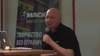 Юрий Борунков «Работа с микрофонами и помещением»