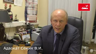 #АдвокатСемин #Сайт264УКРФ  что делать при ДТП с пострадавшими