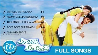 Em Pillo Em Pillado Movie Songs || Video Juke Box || Tanish - Pranitha || Mani Sharma