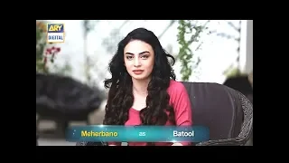 Have a Look at What #MeharBano Has To Say About How Different #Batool in Balaa