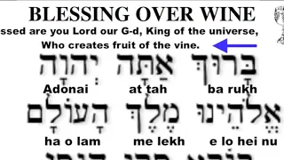 Hebrew Blessings over Wine & Drink Prayer 4