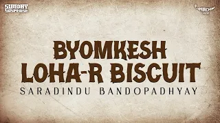 Sunday Suspense | Byomkesh | Loha-r Biscuit | লোহার বিস্কুট | Saradindu Bandopadhyay | Mirchi 98.3