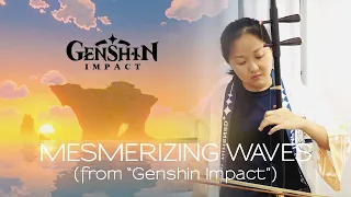 Mesmerizing Waves (From "Genshin Impact") [Erhu Cover] 原げん神しん / 原神【二胡】