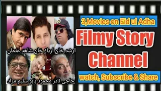 Eid ul Adha ki 4 pashto Movies