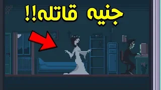 تكلمت مع بنت و اكتشفت انها جنيه!! 😱😱 | Dont chat with strangers