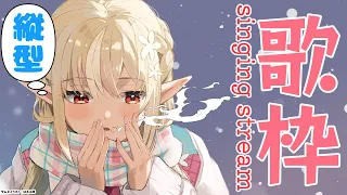 【縦型配信/歌枠】深夜にまたーり歌う #shorts【不知火フレア/ホロライブ】