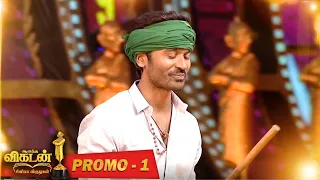 Ananda Vikatan Cinema Awards 2019 Promo