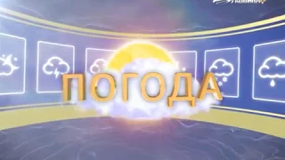 Погода на 26 жовтня