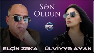 Elcin Zeka & Ulviyye Ayan - Sen Oldun 2024 (Official Audio)