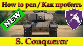 How to penetrate Super Conqueror weak spots - WOT